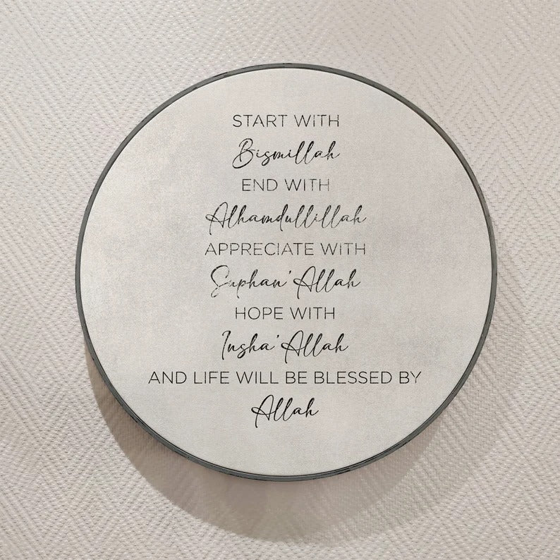 Islamic Quote Wall Art, Start Bismillah End Alhamdulillah IQ0009