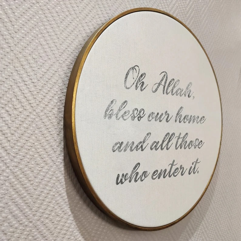 Islamic Quote Wall Art, Oh Allah Bless Our Home IQ0012-2