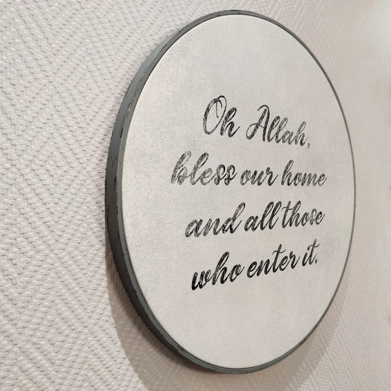 Islamic Quote Wall Art, Oh Allah Bless Our Home IQ0012-2
