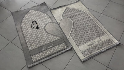 Personalized Couple Foam Padded 2 Prayer Mat Set, Dowry Janamaz Rug 701