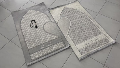 Personalized Couple Foam Padded 2 Prayer Mat Set, Dowry Janamaz Rug 703