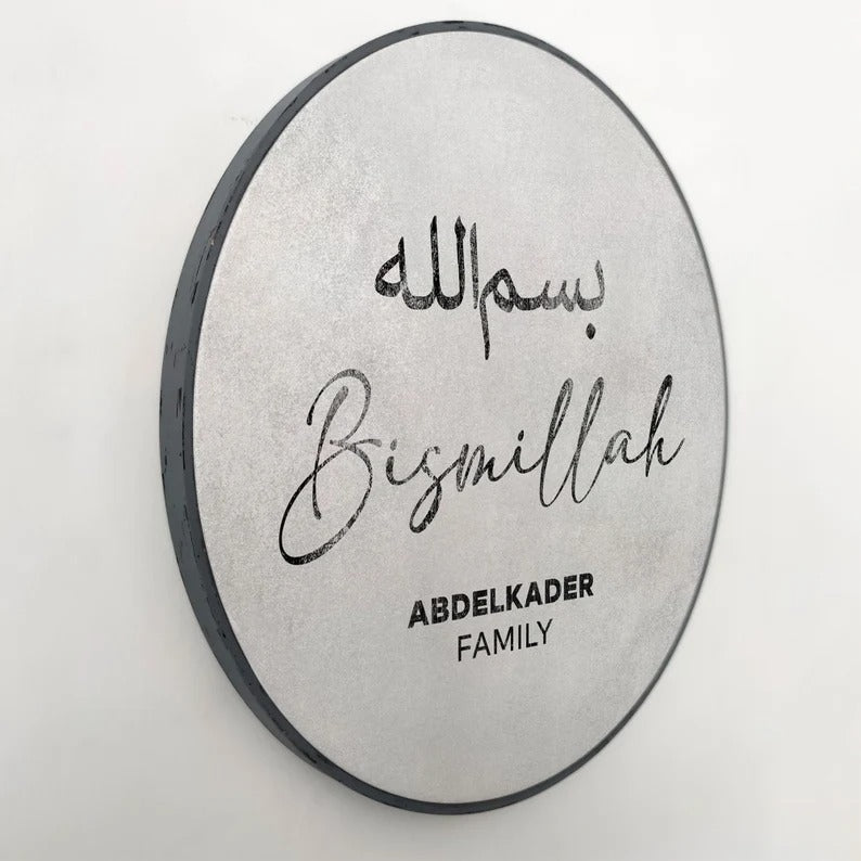 Islamic Quote Wall Art, Bismillah Family Name IQ0007-1