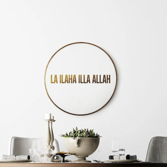 Islamic Quote Wall Art, La Ilaha Illa Allah IQ0017-2