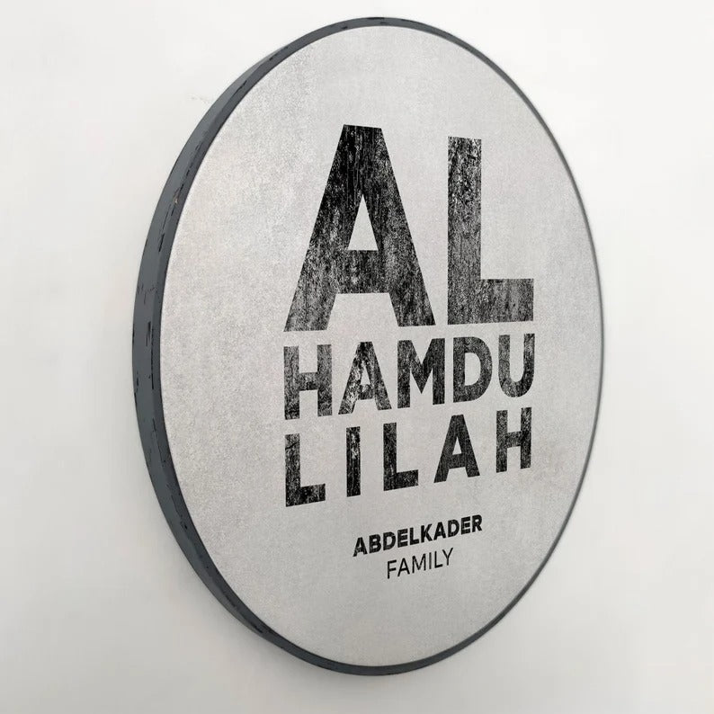 Islamic Quote Wall Art, Alhamdulillah Family Name IQ0001-2