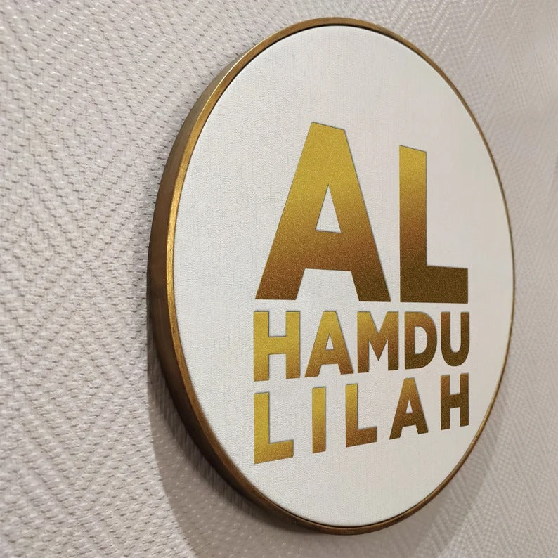 Islamic Quote Wall Art, Alhamdulillah IQ0001