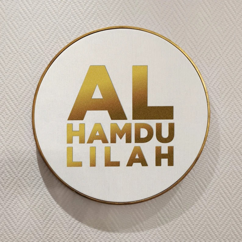 Islamic Quote Wall Art, Alhamdulillah IQ0001