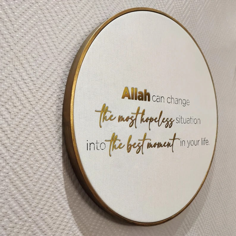 Islamic Quote Wall Art, Allah Most Hopeless into Best IQ0002