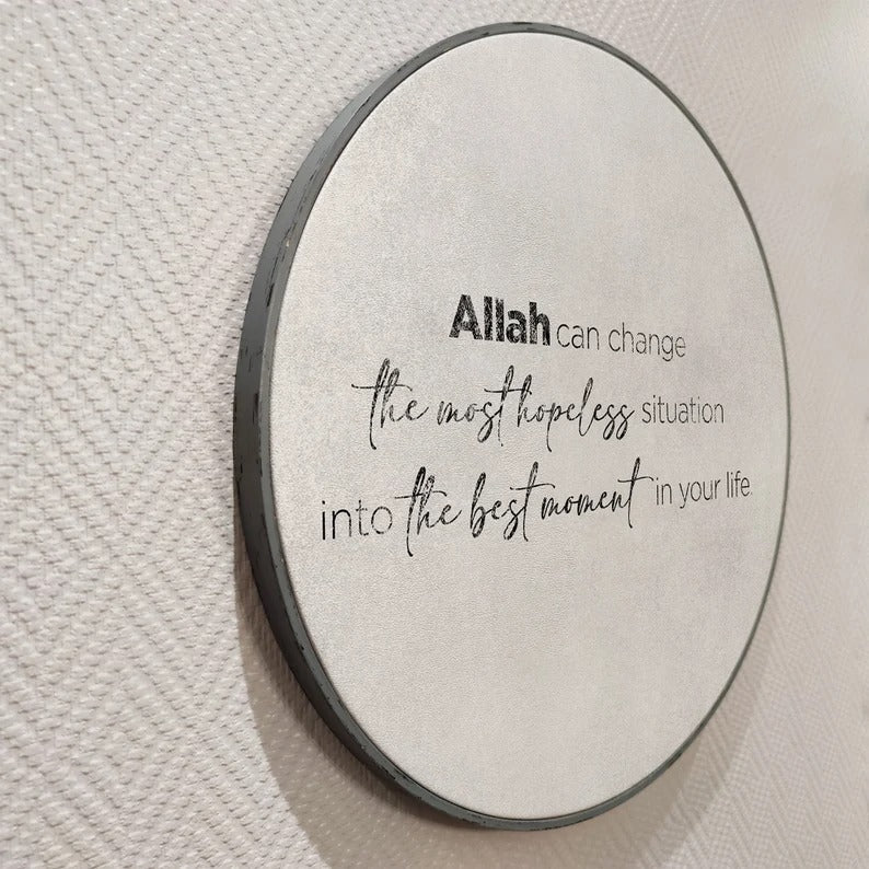 Islamic Quote Wall Art, Allah Most Hopeless into Best IQ0002