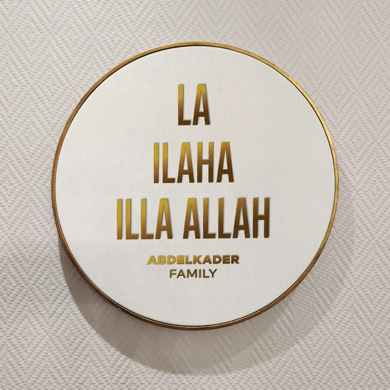 Islamic Quote Wall Art, La Ilaha Illa Allah Family Name IQ0019-2