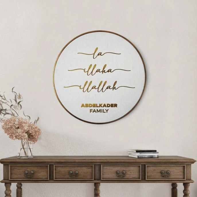 Islamic Quote Wall Art, La Ilaha Illa Allah Family Name IQ0018-1