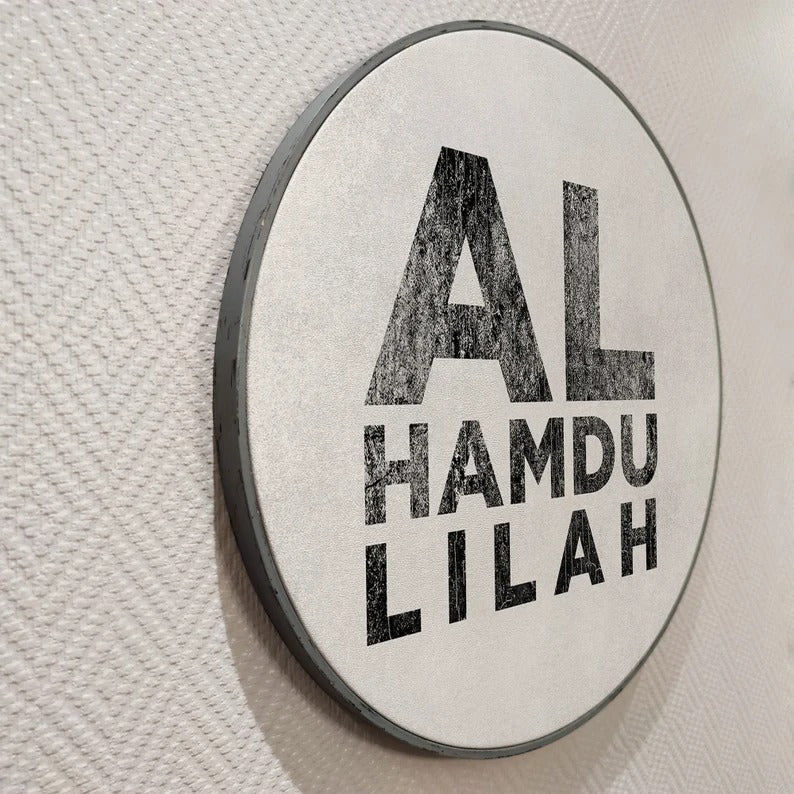 Islamic Quote Wall Art, Alhamdulillah IQ0001