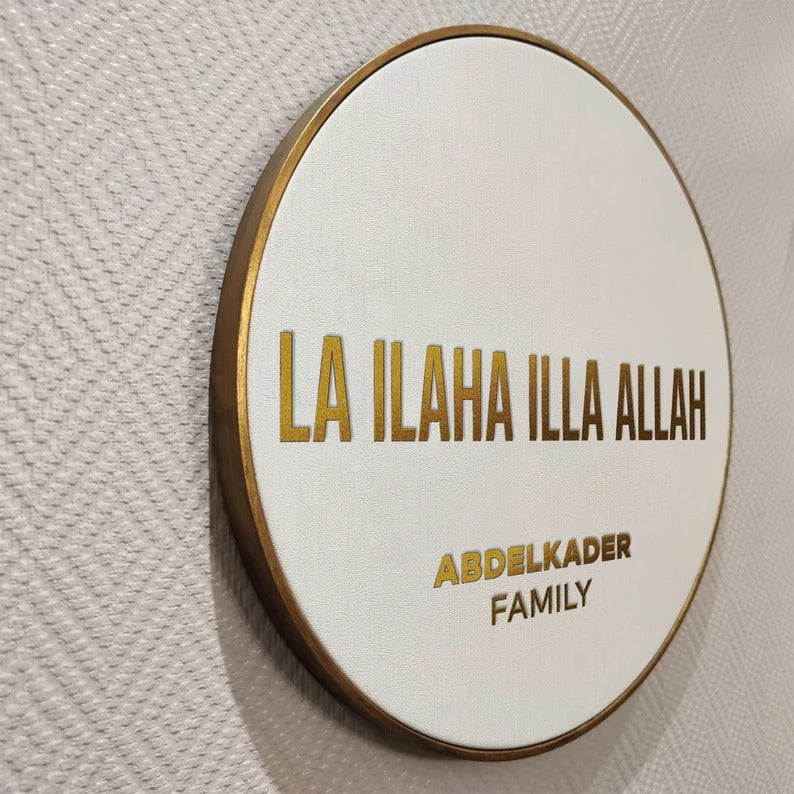 Islamic Quote Wall Art, La Ilaha Illa Allah Family Name IQ0017-1