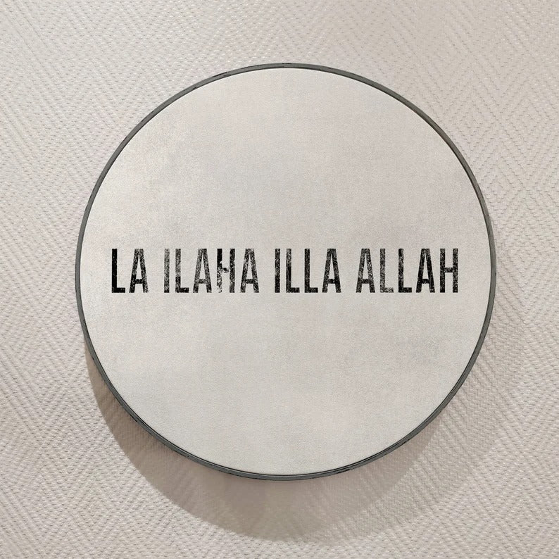 Islamic Quote Wall Art, La Ilaha Illa Allah IQ0017-2