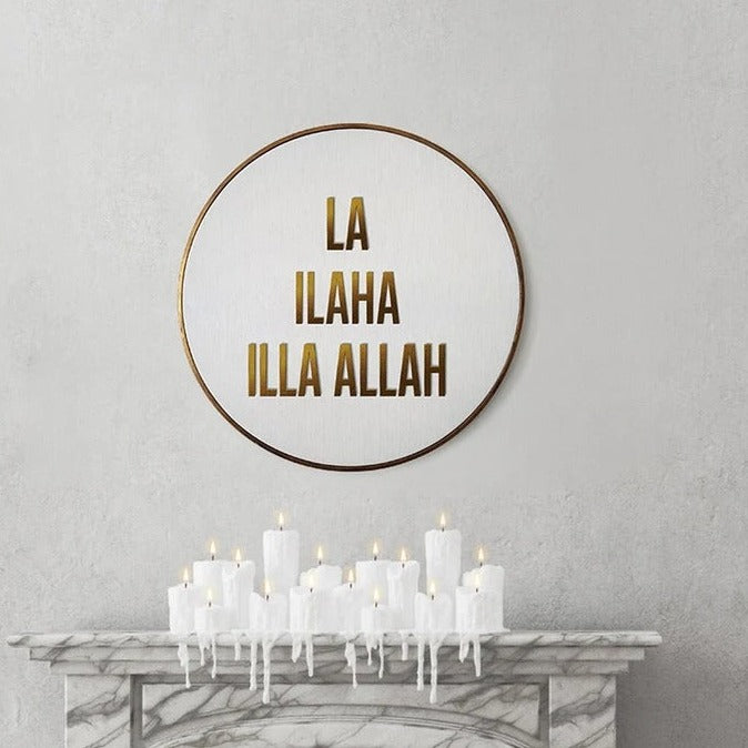 Islamic Quote Wall Art, La Ilaha Illa Allah IQ0019-2