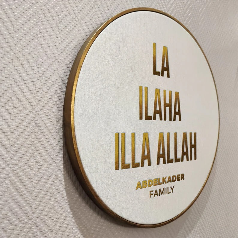 Islamic Quote Wall Art, La Ilaha Illa Allah Family Name IQ0019-2