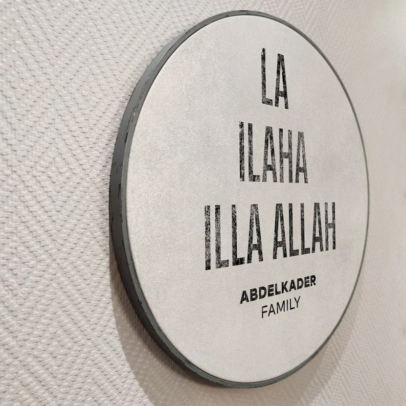 Islamic Quote Wall Art, La Ilaha Illa Allah Family Name IQ0019-2