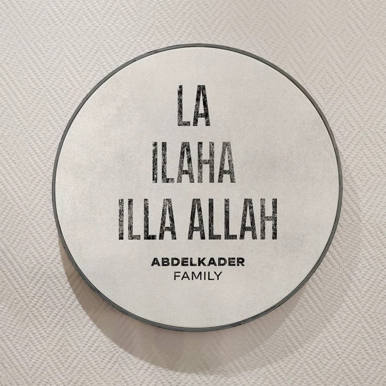 Islamic Quote Wall Art, La Ilaha Illa Allah Family Name IQ0019-2