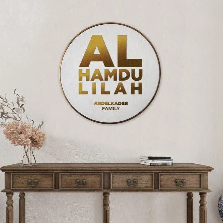 Islamic Quote Wall Art, Alhamdulillah Family Name IQ0001-2