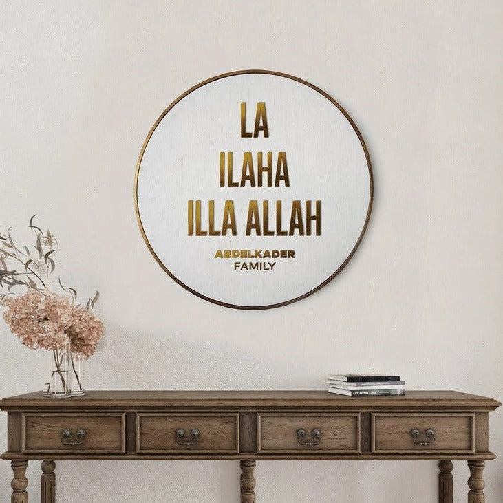 Islamic Quote Wall Art, La Ilaha Illa Allah Family Name IQ0019-2