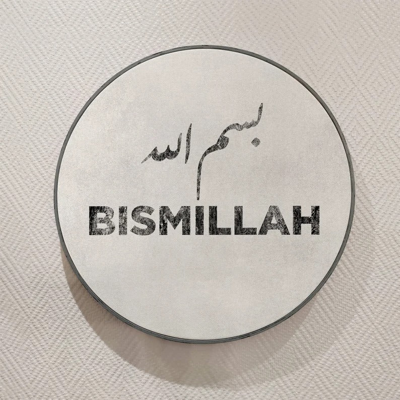 Islamic Quote Wall Art, Bismillah IQ0006-2