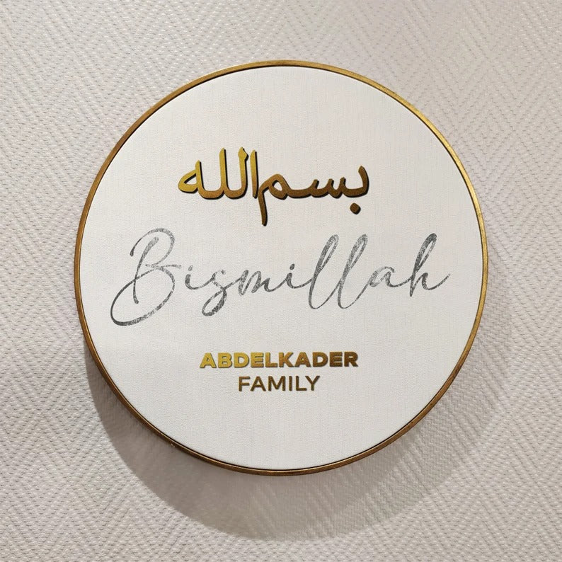 Islamic Quote Wall Art, Bismillah Family Name IQ0007-1