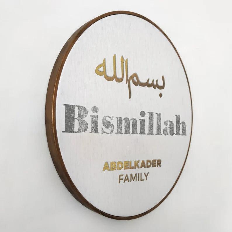 Islamic Quote Wall Art, Bismillah Family Name IQ0008