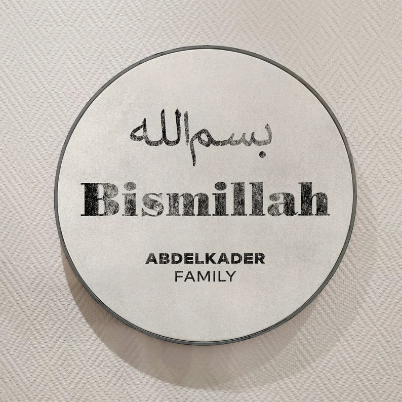 Islamic Quote Wall Art, Bismillah Family Name IQ0008