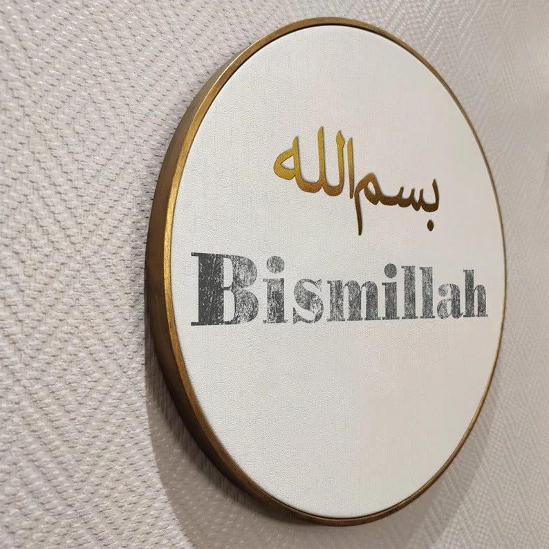 Islamic Quote Wall Art, Bismillah IQ0008-1