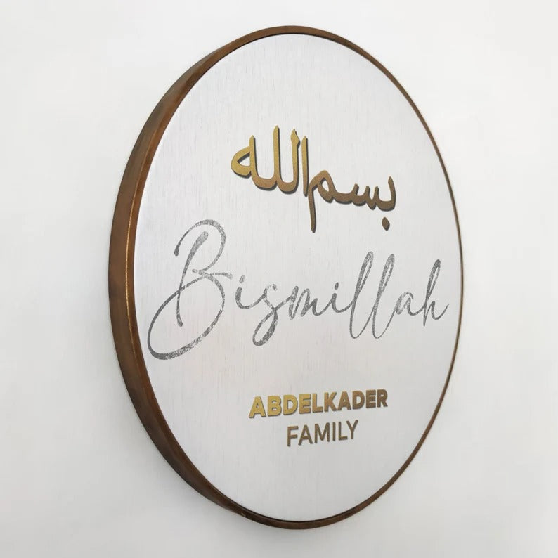 Islamic Quote Wall Art, Bismillah Family Name IQ0007-1