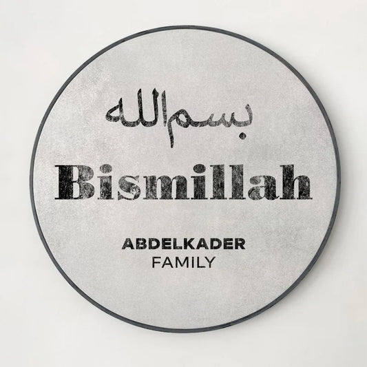 Islamic Quote Wall Art, Bismillah Family Name IQ0008