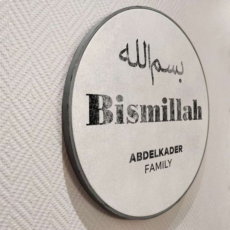 Islamic Quote Wall Art, Bismillah Family Name IQ0008