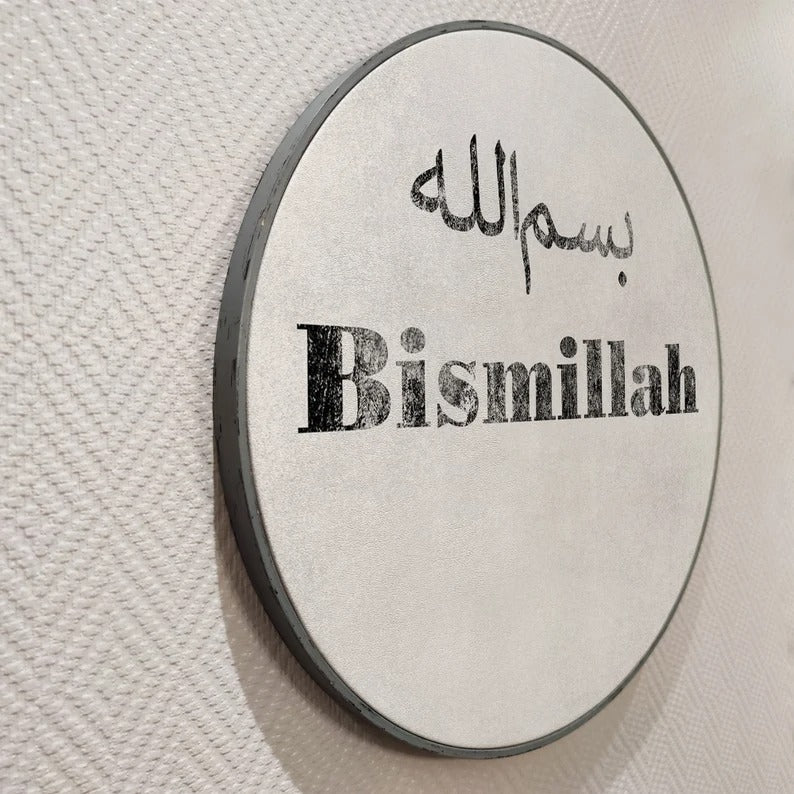 Islamic Quote Wall Art, Bismillah IQ0008-1