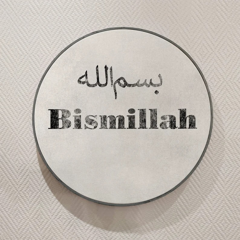 Islamic Quote Wall Art, Bismillah IQ0008-1