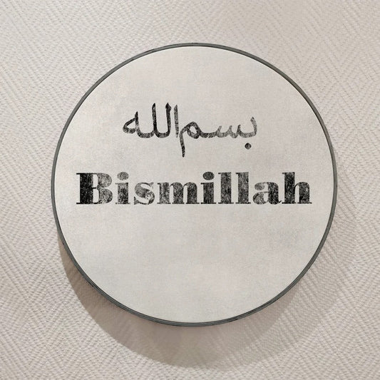 Islamic Quote Wall Art, Bismillah IQ0008-2