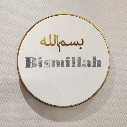 Islamic Quote Wall Art, Bismillah IQ0008-1